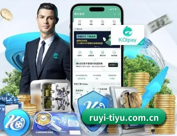 如意体育 APP 深度功能
