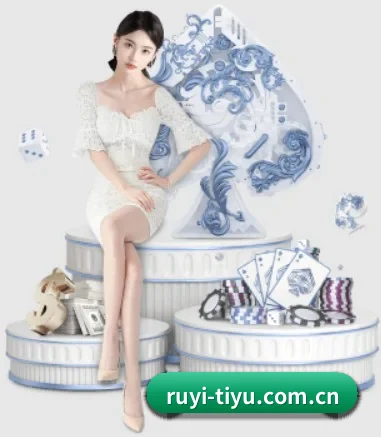 如意体育 APP
