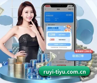 如意体育 APP